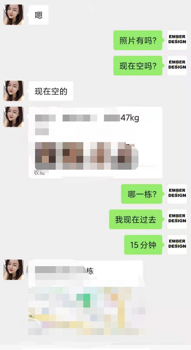 天河大波妞甜甜